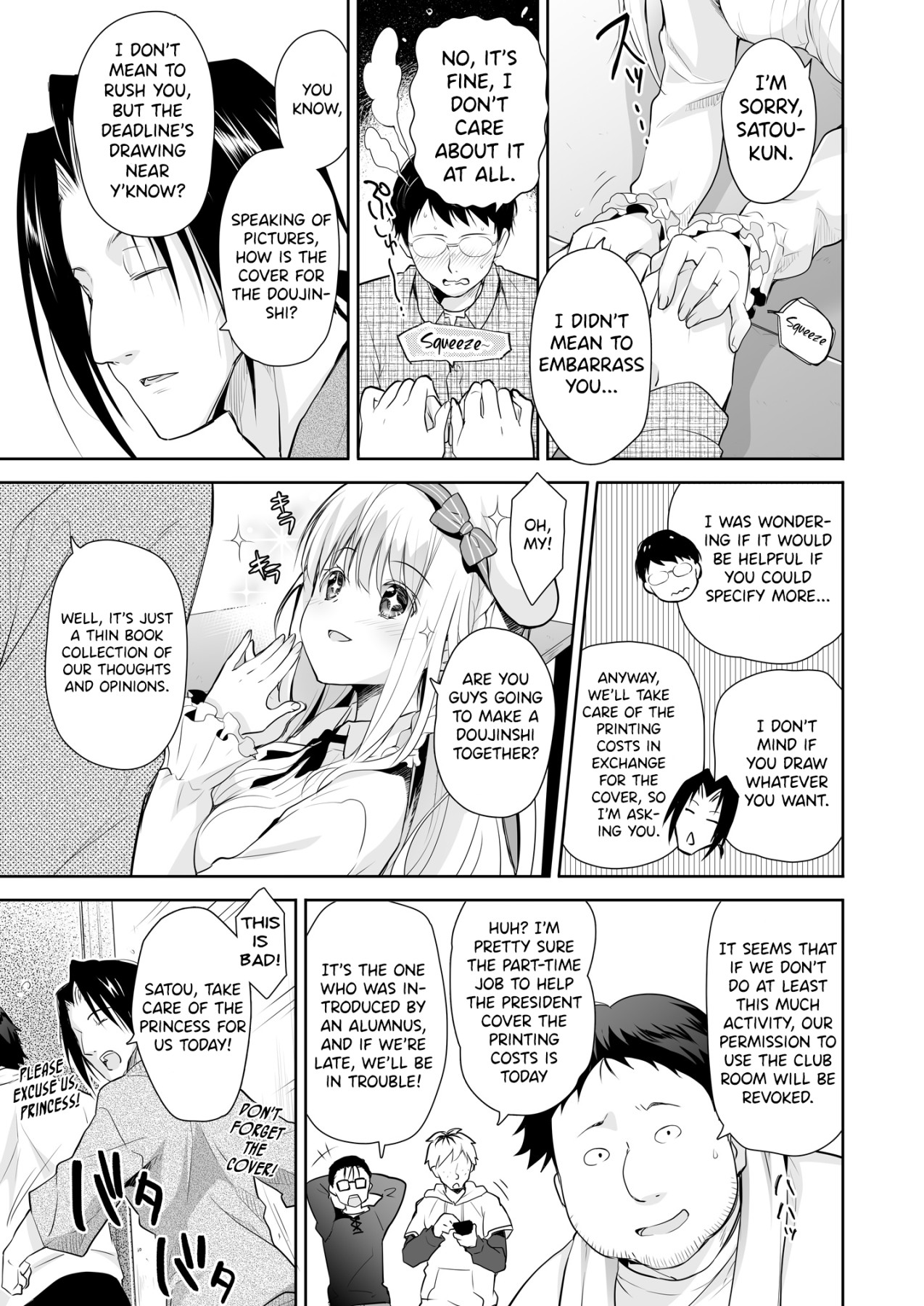 Hentai Manga Comic-ELF PRINCESS OF OTAKU CLUB-Read-7